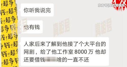 欠钱不还爆料视频大全集,揭开债务纠纷背后的真相 第3张 欠钱不还爆料视频大全集,揭开债务纠纷背后的真相 第3张