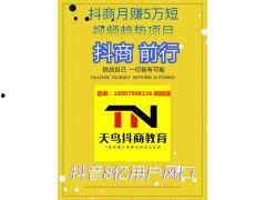扬州抖音爆料新闻,惊现神秘事件，真相令人震惊！