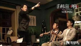 战栗情狂手机在线观看,惊悚悬疑,手机在线惊悚体验 第2张 战栗情狂手机在线观看,惊悚悬疑,手机在线惊悚体验 第2张