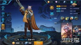 隐形皮肤最新爆料,未来穿戴设备新篇章 第2张 隐形皮肤最新爆料,未来穿戴设备新篇章 第2张