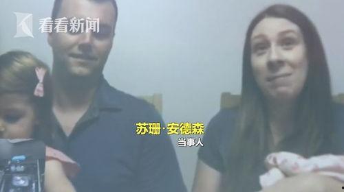 苏珊爆料事件视频完整版,完整版视频揭露惊人内幕 第2张 苏珊爆料事件视频完整版,完整版视频揭露惊人内幕 第2张