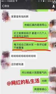 营销号新闻爆料怎么写,热点事件背后的真相与影响