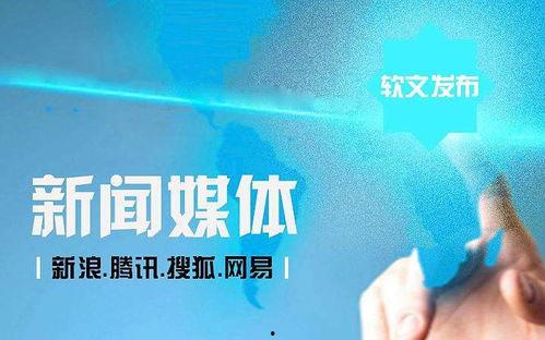 营销号新闻爆料怎么写,热点事件背后的真相与影响  第2张