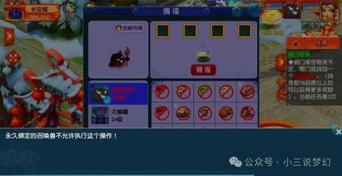 恶魔泡泡最新爆料视频,揭秘神秘事件背后的惊人真相！