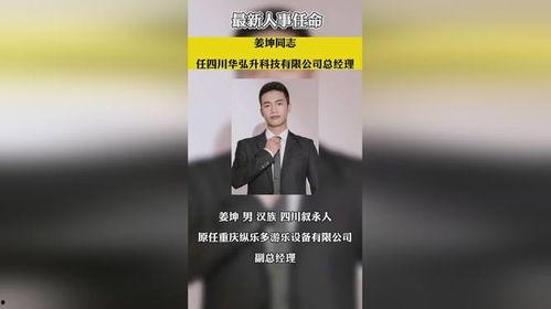 实教最新爆料新闻事件,揭秘重大教育行业事件内幕 第1张 实教最新爆料新闻事件,揭秘重大教育行业事件内幕 第1张