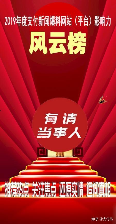 最新直播爆料新闻报道大全,最新新闻报道大盘点 第2张 最新直播爆料新闻报道大全,最新新闻报道大盘点 第2张
