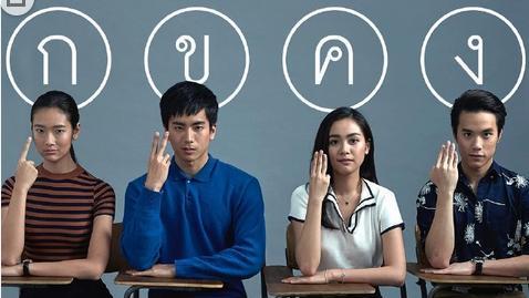 模范生完整版在线观看,揭秘校园风云,青春励志成长记 第3张 模范生完整版在线观看,揭秘校园风云,青春励志成长记 第3张