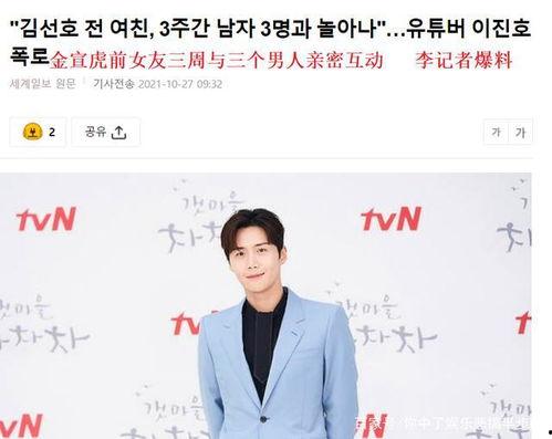 影视渣女最新爆料事件,渣女事件再掀波澜，最新爆料揭露惊人内幕  第2张