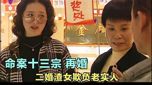 影视渣女最新爆料事件,渣女事件再掀波澜，最新爆料揭露惊人内幕  第3张