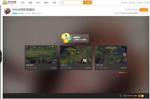 虎牙直播带土爆料视频,揭秘电竞圈幕后故事