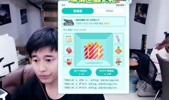 虎牙直播带土爆料视频,揭秘电竞圈幕后故事  第2张