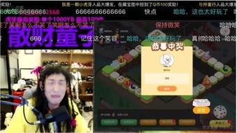 虎牙直播带土爆料视频,揭秘电竞圈幕后故事  第3张