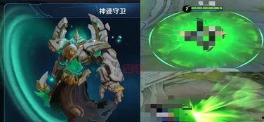 王者皮肤爆料最新预测,最新皮肤爆料,神秘英雄即将登场! 第2张 王者皮肤爆料最新预测,最新皮肤爆料,神秘英雄即将登场! 第2张