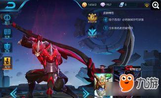 王者皮肤爆料最新预测,最新皮肤爆料,神秘英雄即将登场! 第3张 王者皮肤爆料最新预测,最新皮肤爆料,神秘英雄即将登场! 第3张