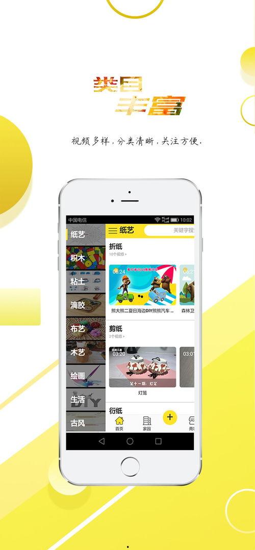 猴子爆料最新视频大全下载,最新视频大全下载全攻略 第2张 猴子爆料最新视频大全下载,最新视频大全下载全攻略 第2张