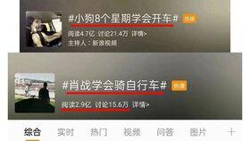 张天中爆料视频,事件背后惊人真相 第3张 张天中爆料视频,事件背后惊人真相 第3张