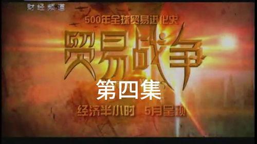 震惊世界热点爆料新闻,震惊世界热点爆料新闻揭秘