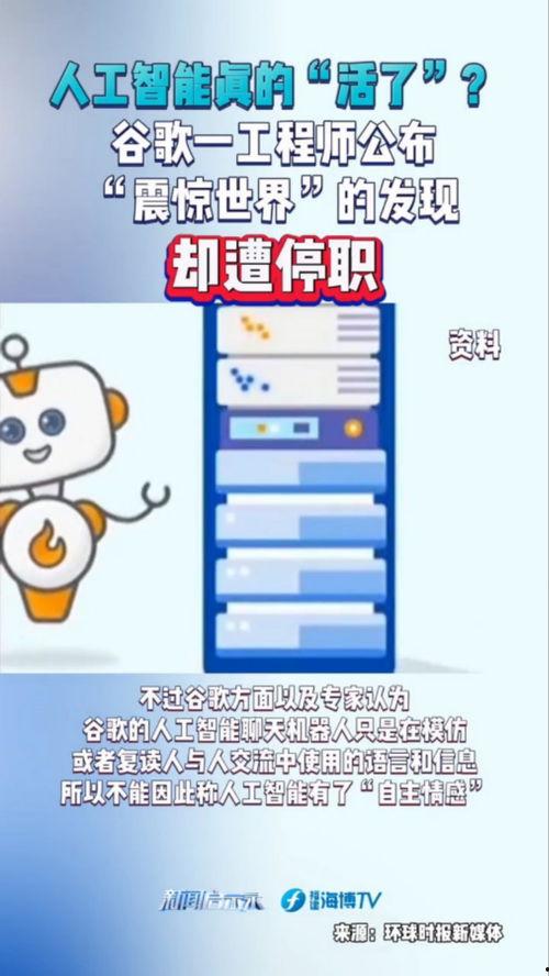 震惊世界热点爆料新闻,震惊世界热点爆料新闻揭秘  第2张