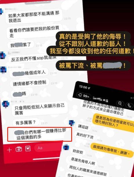 塌房明星爆料是谁啊视频,视频揭露惊人内幕