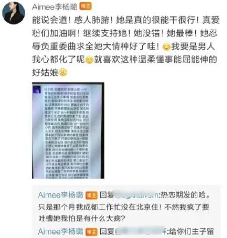 塌房明星爆料是谁啊视频,视频揭露惊人内幕  第2张