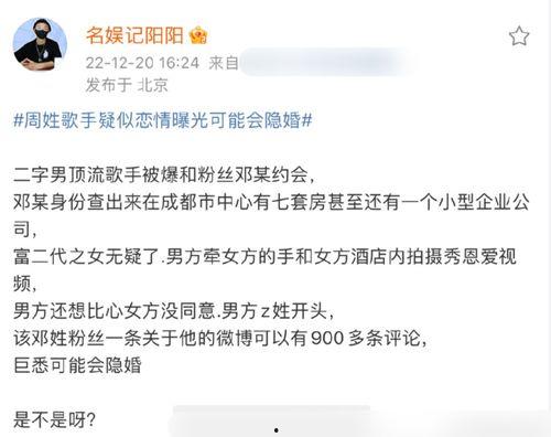 大雁绿姐娱记爆料视频是真的吗,大雁绿姐娱记爆料视频真实性揭秘  第2张