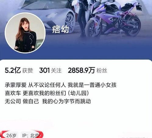 大雁绿姐娱记爆料视频是真的吗,大雁绿姐娱记爆料视频真实性揭秘  第3张