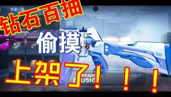 星象夺宝最新爆料视频,神秘星象力量揭秘,宝藏之旅即将开启! 第2张 星象夺宝最新爆料视频,神秘星象力量揭秘,宝藏之旅即将开启! 第2张