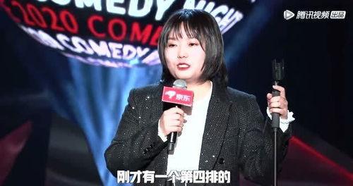 李雪琴爆料娱乐圈,李雪琴揭露惊人内幕 第2张 李雪琴爆料娱乐圈,李雪琴揭露惊人内幕 第2张