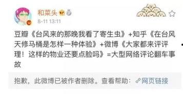 张晓晗在线爆料最新消息,揭秘娱乐圈不为人知的秘密