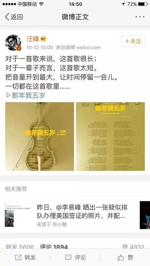 娱乐圈贴吧爆料,揭秘明星背后的秘密与真相 第3张 娱乐圈贴吧爆料,揭秘明星背后的秘密与真相 第3张