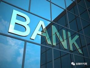 银行在线观看,便捷金融服务的全新体验  第3张