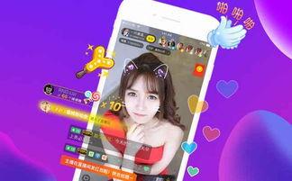 羊妹妹直播爆料视频,独家爆料视频内容大起底