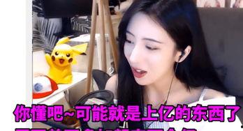 羊妹妹直播爆料视频,独家爆料视频内容大起底 第2张 羊妹妹直播爆料视频,独家爆料视频内容大起底 第2张