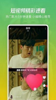 最新爆料蛇叔视频大全下载