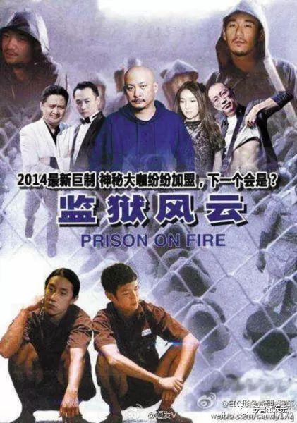 最新爆料蛇叔视频大全下载 第3张 最新爆料蛇叔视频大全下载 第3张