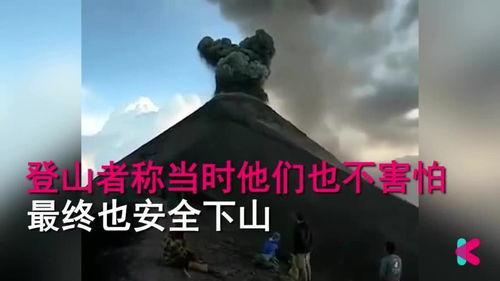 火山爆料视频集锦,揭秘火山爆发惊心动魄的集锦  第2张