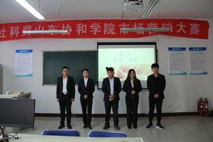 山东协和学院新闻爆料,揭秘校园热点事件背后的真相