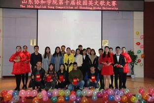 山东协和学院新闻爆料,揭秘校园热点事件背后的真相 第3张 山东协和学院新闻爆料,揭秘校园热点事件背后的真相 第3张