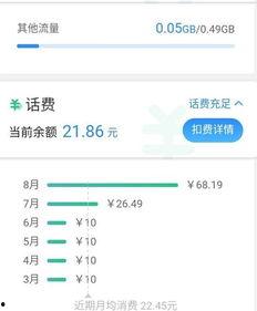 白城头条最新爆料,最新爆料事件深度解析 第2张 白城头条最新爆料,最新爆料事件深度解析 第2张