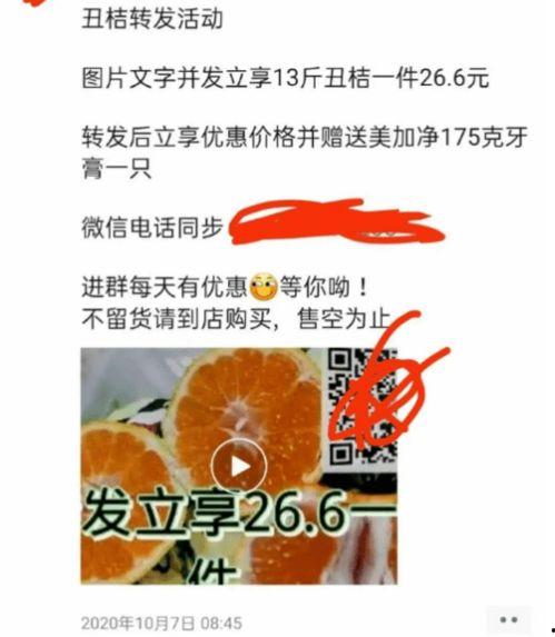 白城头条最新爆料,最新爆料事件深度解析 第3张 白城头条最新爆料,最新爆料事件深度解析 第3张