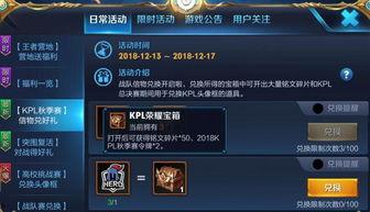 火舞下周五上线的军需最新爆料,下周五全新爆料,神秘军需即将解锁! 第3张 火舞下周五上线的军需最新爆料,下周五全新爆料,神秘军需即将解锁! 第3张