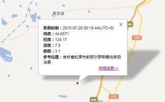 松原前郭县最新爆料,探寻真相背后的故事”