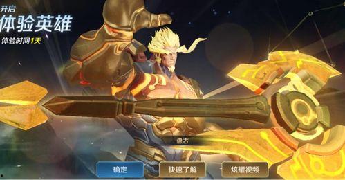 盘古最新爆料,最新爆料揭示宇宙奥秘与未来科技发展