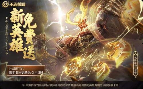 盘古最新爆料,最新爆料揭示宇宙奥秘与未来科技发展  第3张