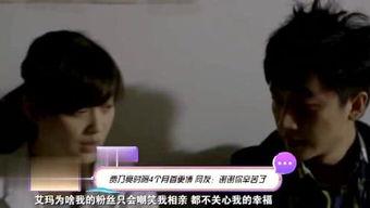 最新娱乐明星大爆料视频,最新明星大爆料视频深度解析  第2张