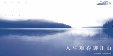 南湾江山最新爆料,揭秘神秘项目背后的惊人真相  第2张