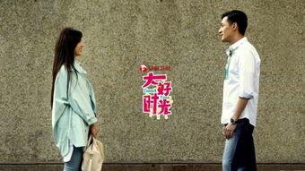 在线观看大好时光,青春记忆里的甜蜜与成长  第3张