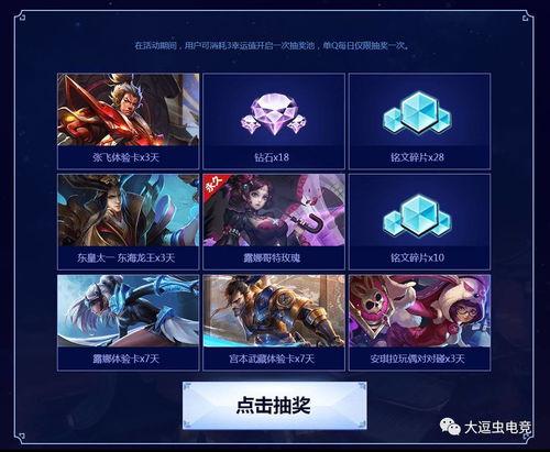 金蛋新皮肤爆料视频,炫酷特效引期待！  第2张