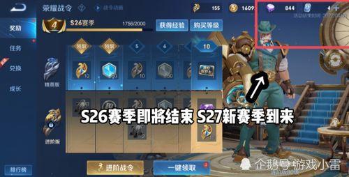 金蛋新皮肤爆料视频,炫酷特效引期待！  第3张