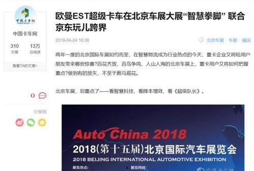 新闻媒体爆料发过去没有回应,事件进展引发关注